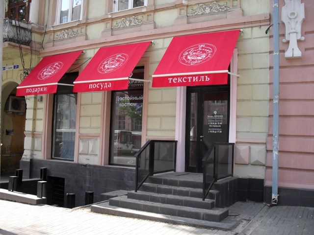 Фасадные маркизы